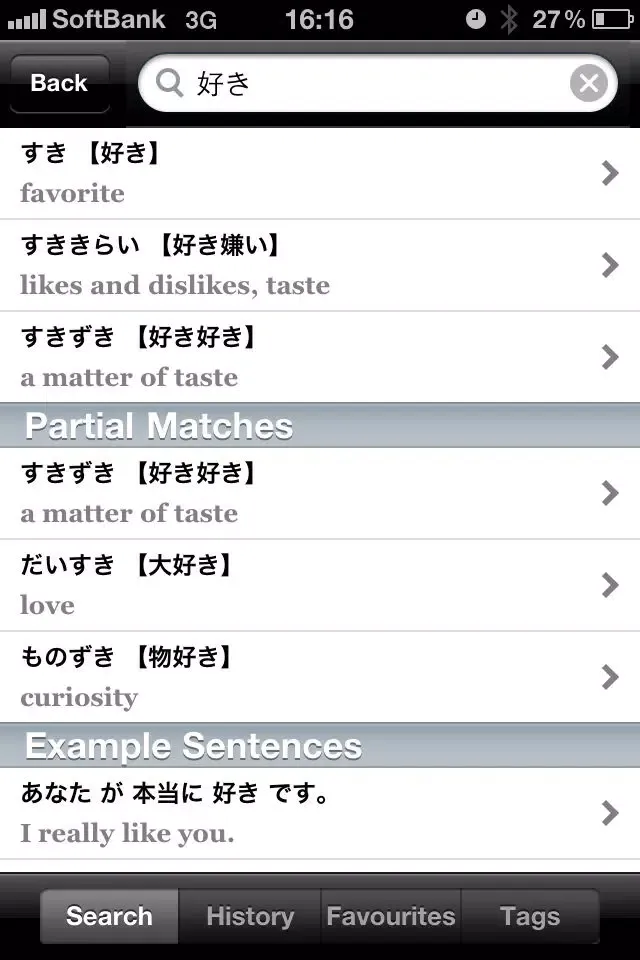 Screenshot di Japanese Sensei Lite