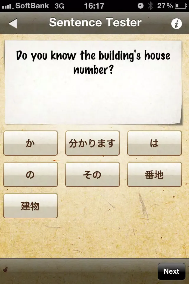 Screenshot di Japanese Sensei Lite