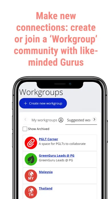 Скриншоты GuruHome