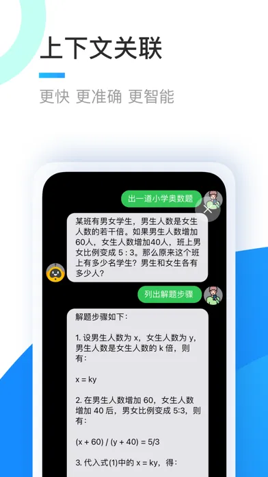 Capturas de pantalla de Chat AI - 免注册与 AI 聊天