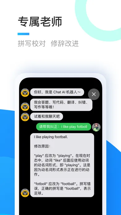 Capturas de pantalla de Chat AI - 免注册与 AI 聊天