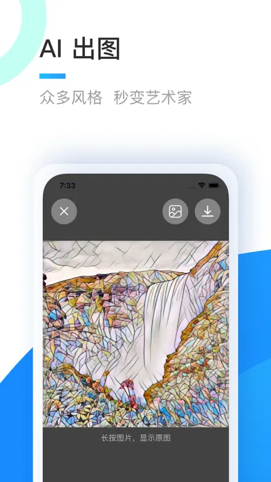 Capturas de pantalla de Chat AI - 免注册与 AI 聊天