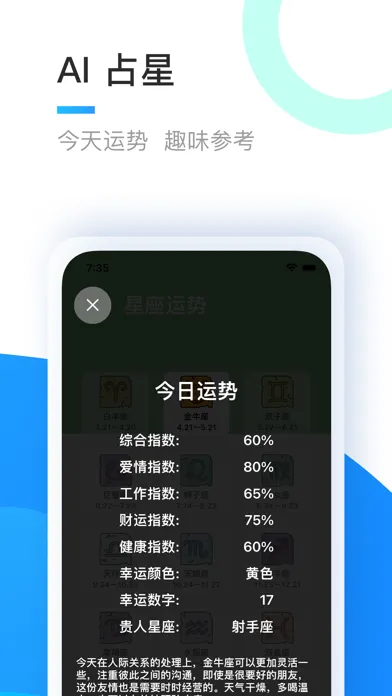 Capturas de pantalla de Chat AI - 免注册与 AI 聊天
