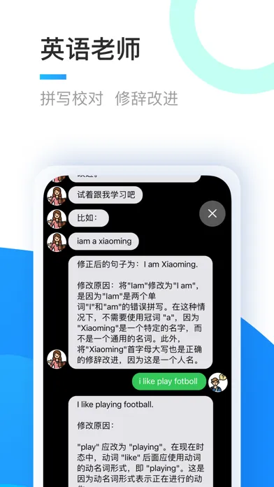 小Q助手 - 免注册与 AI 聊天应用截图