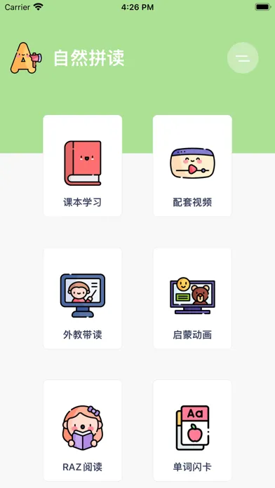Captures d'écran de 自然拼读点读: 英语启蒙 | 精品动画