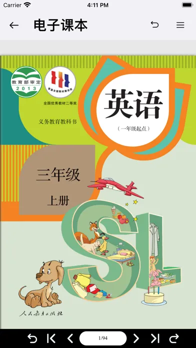 Captures d'écran de 自然拼读点读: 英语启蒙 | 精品动画