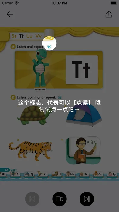 Captures d'écran de 自然拼读点读: 英语启蒙 | 精品动画