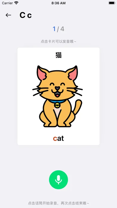 Captures d'écran de 自然拼读点读: 英语启蒙 | 精品动画