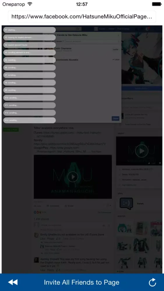 Ảnh chụp màn hình của Invite All Friends to a Page