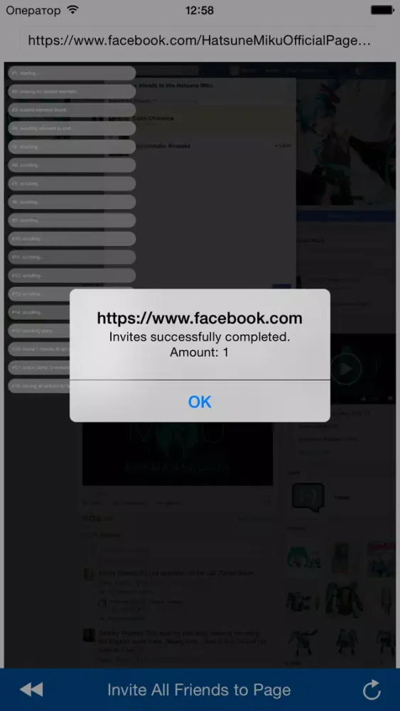 Ảnh chụp màn hình của Invite All Friends to a Page