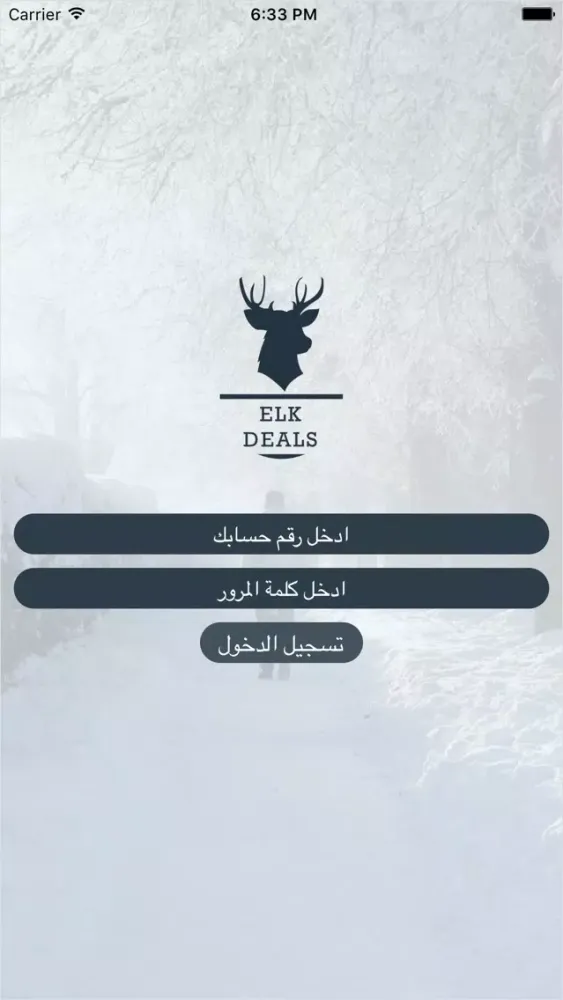 صور ELK Deals Auctions