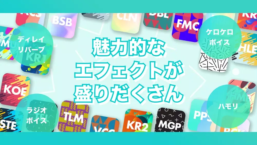 Instadioレコーダー - 歌ってみた録音 스크린샷
