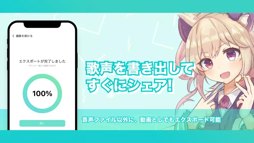 Instadioレコーダー - 歌ってみた録音 스크린샷