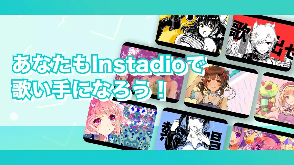 Instadioレコーダー - 歌ってみた録音 스크린샷