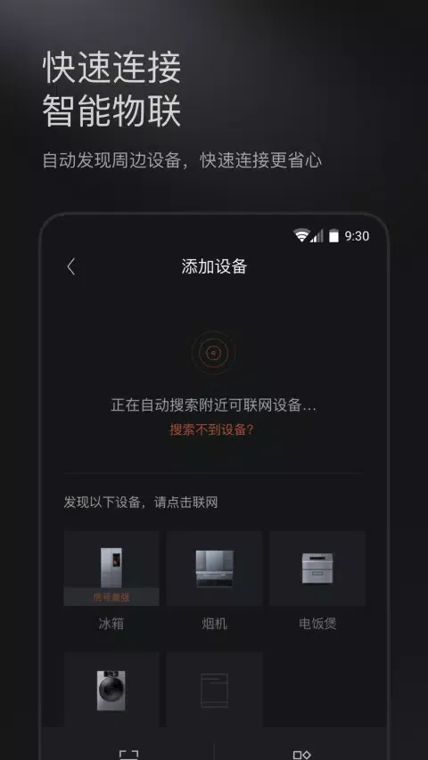COLMO科慕應用截圖