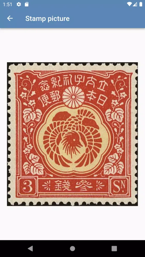 Capturas de tela do World Stamps