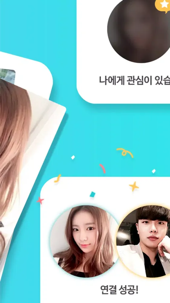 Tangkapan skrin HOBBY 하비 -빠른 소개팅앱,같은 취미 이성만남!!