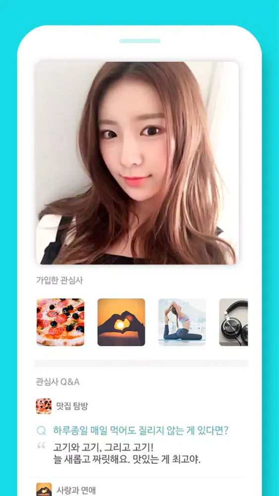 Tangkapan skrin HOBBY 하비 -빠른 소개팅앱,같은 취미 이성만남!!