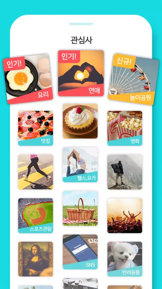 Tangkapan skrin HOBBY 하비 -빠른 소개팅앱,같은 취미 이성만남!!