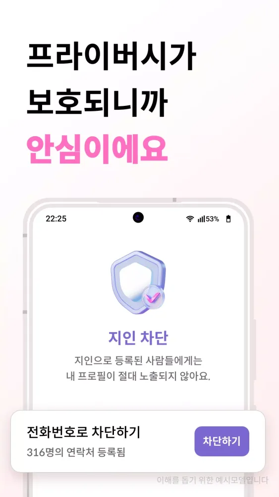 Tangkapan layar 심쿵