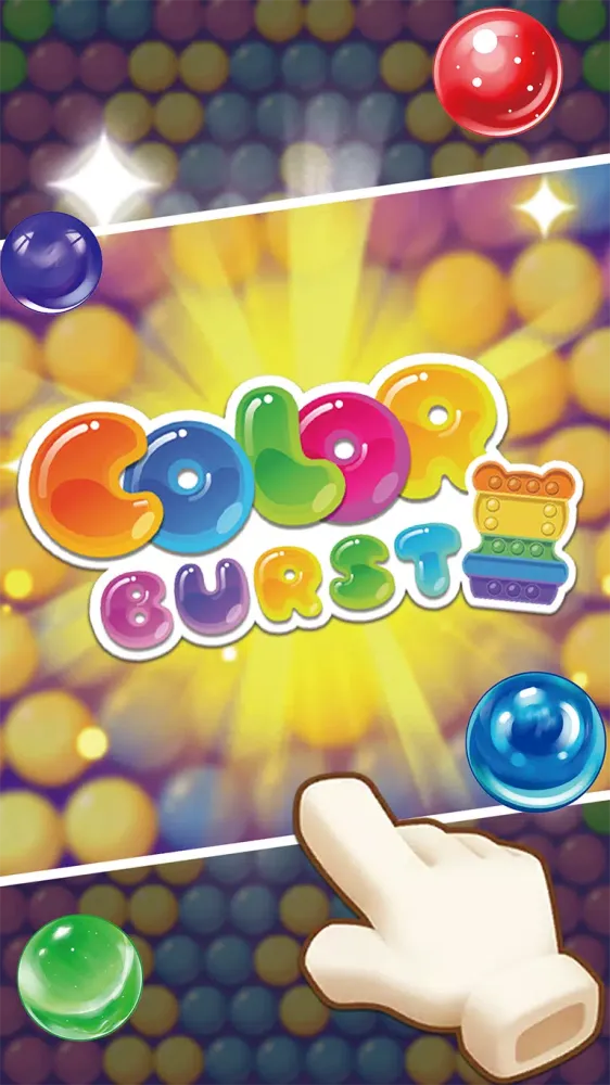 ภาพหน้าจอของ Color Burst Game