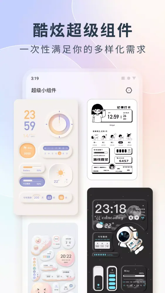 Colorful Widget Ekran Görüntüleri