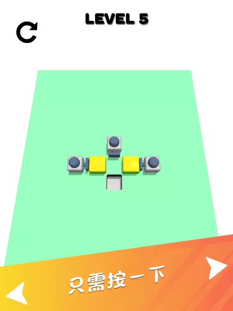 按下即可按下母版 - Push Blocks 3D iPad  স্ক্রিনশট