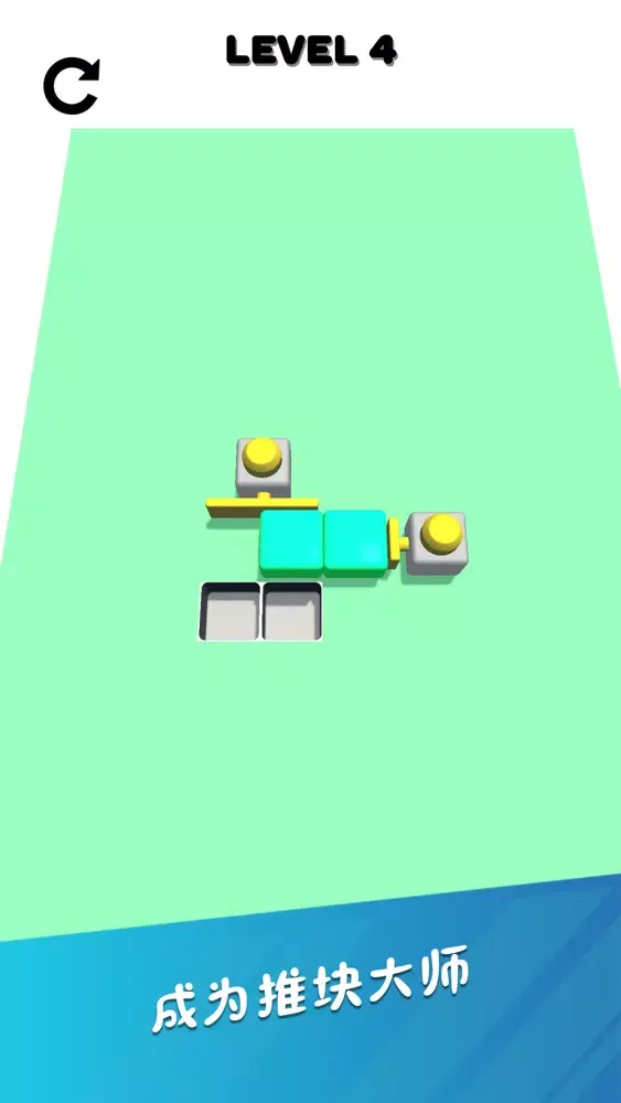 按下即可按下母版 - Push Blocks 3D স্ক্রিনশট