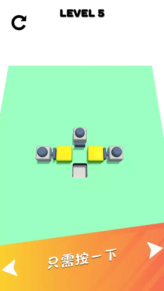 按下即可按下母版 - Push Blocks 3D স্ক্রিনশট