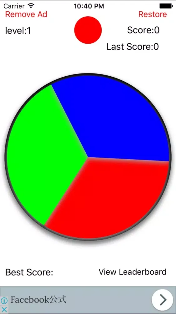colour play স্ক্রিনশট