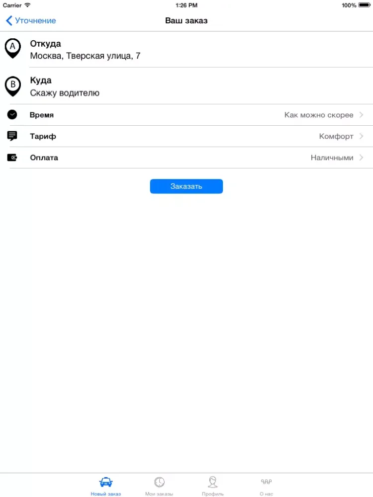 МОСТАКСИ24 iPad  Ekran Görüntüleri