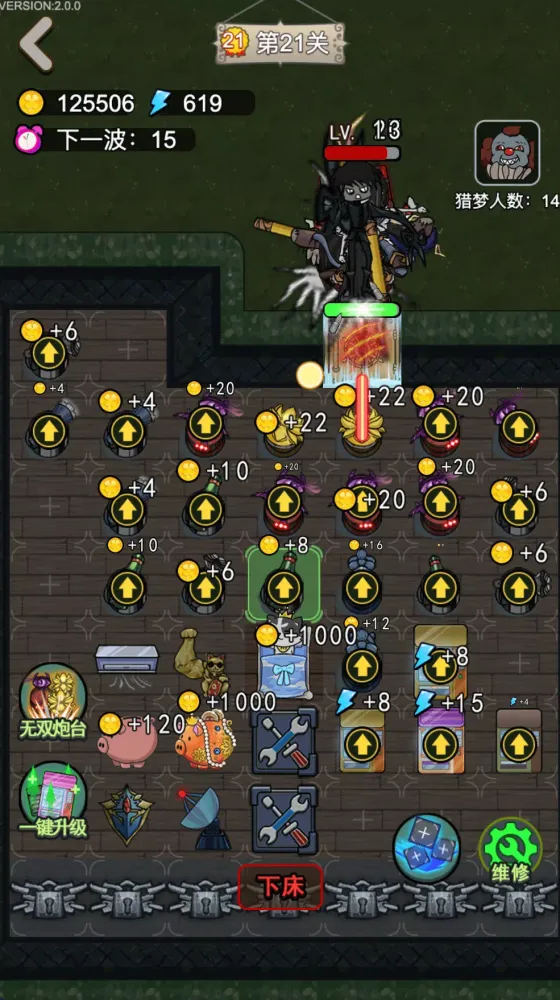 Nightmare Dorm Hunter Game Screenshots