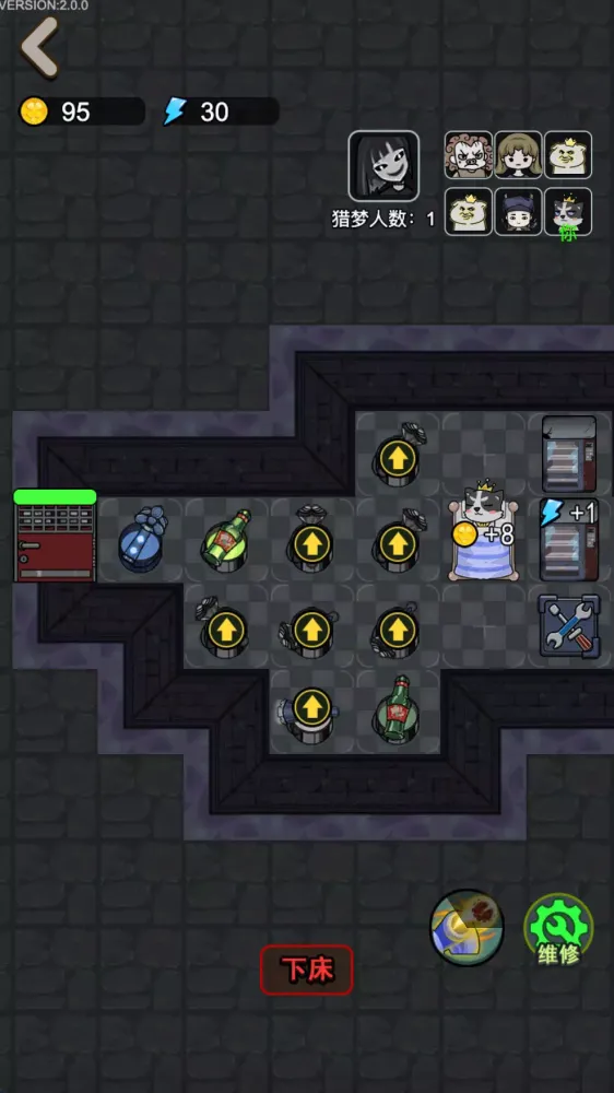 Nightmare Dorm Hunter Game Screenshots