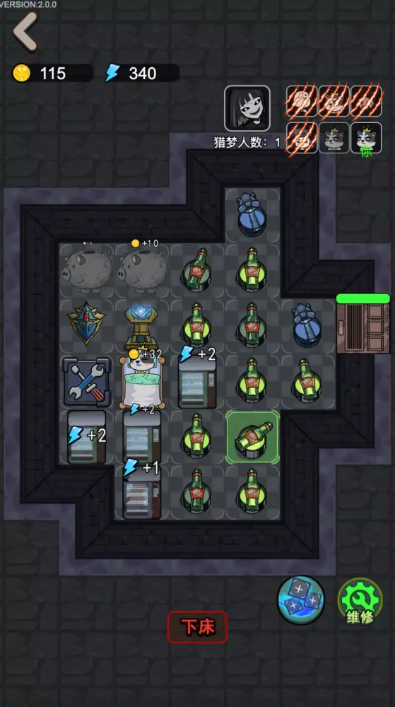 Nightmare Dorm Hunter Game Screenshots