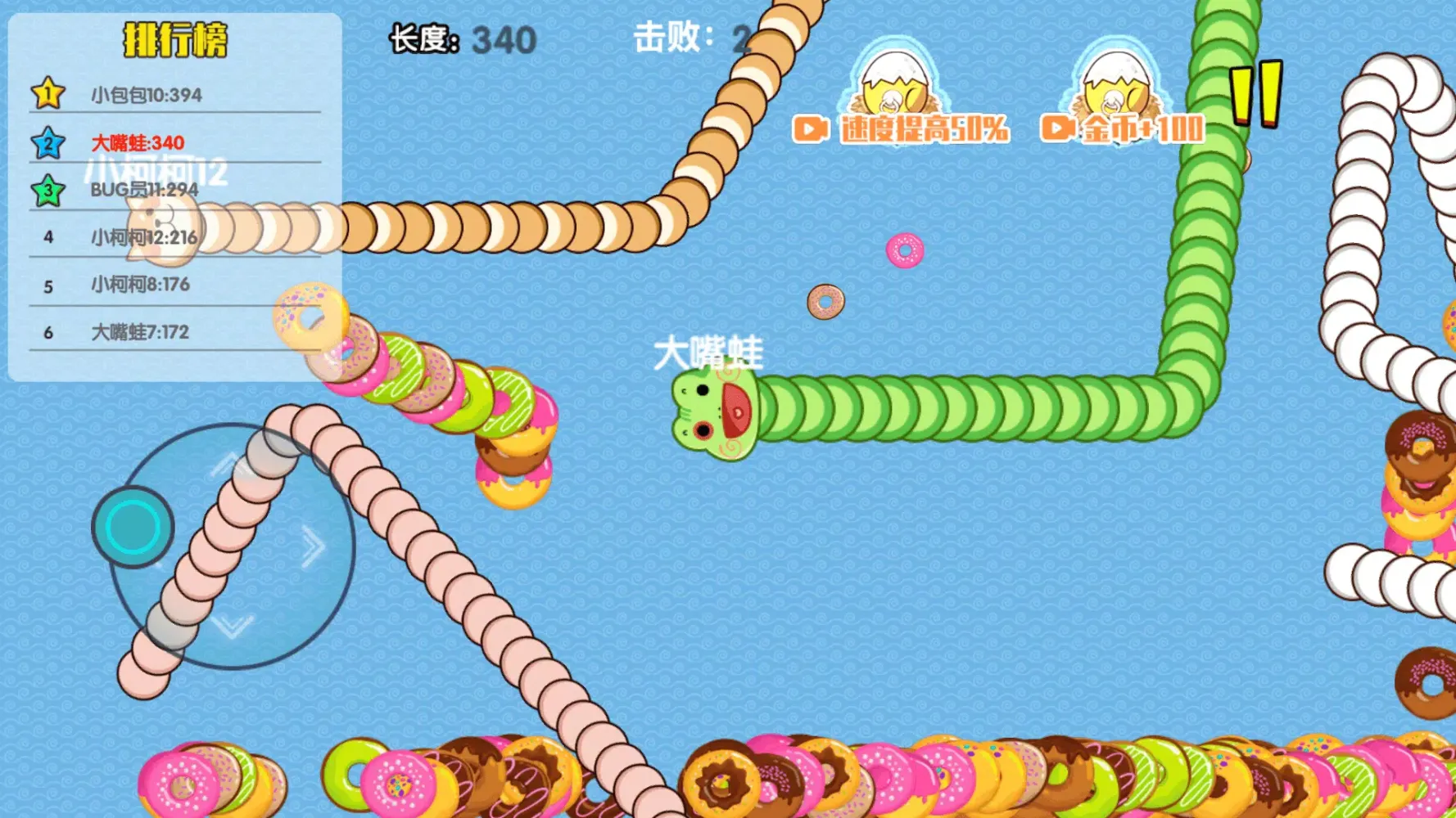 Hungry Snake War Screenshots