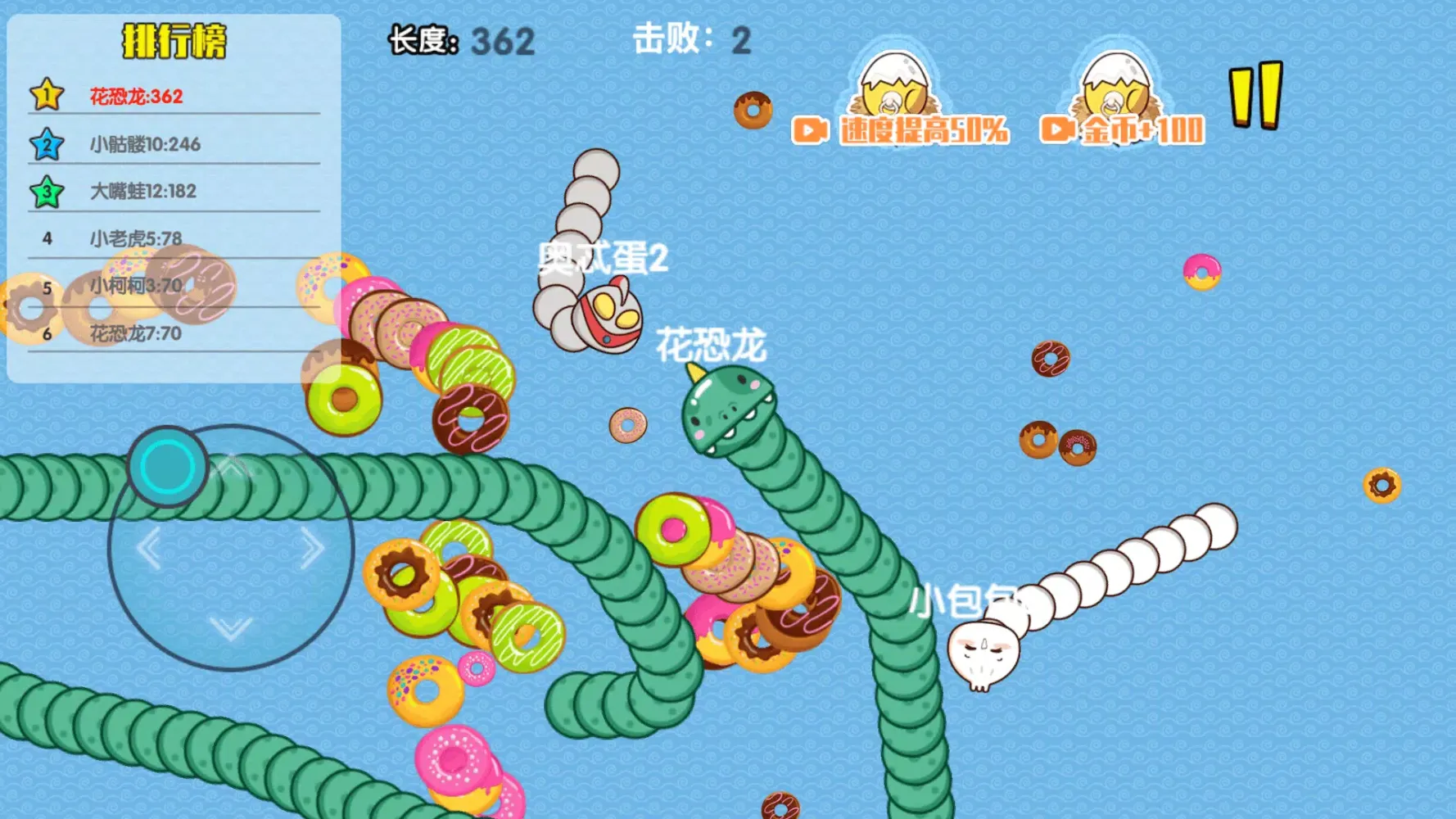 Hungry Snake War Screenshots