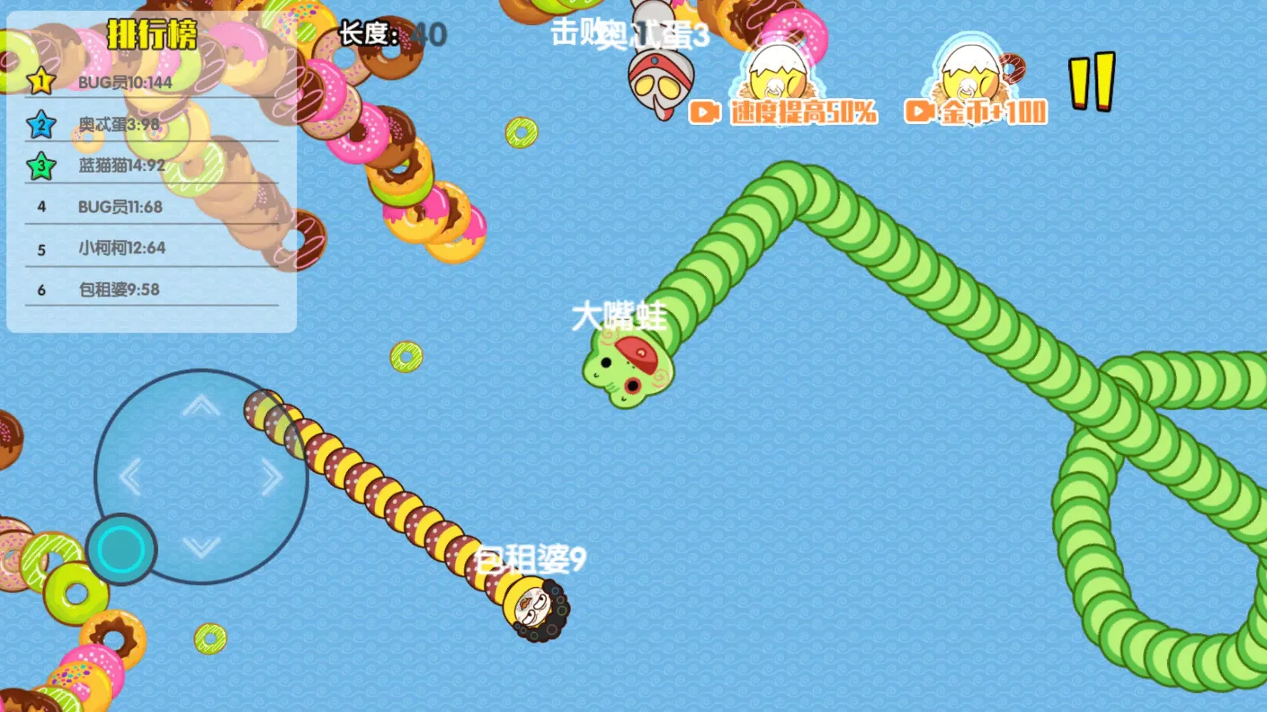 Hungry Snake War Screenshots
