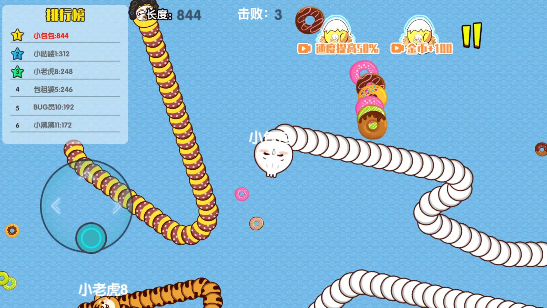 Hungry Snake War Screenshots