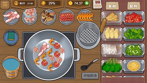 صور Hotpot Stall - Restaurant Game