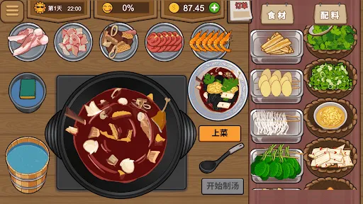 صور Hotpot Stall - Restaurant Game