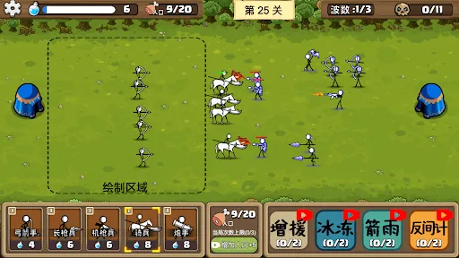 Stickman Army War - Stick Game Screenshots
