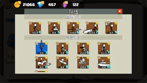 Stickman Army War - Stick Game Screenshots