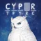 Cypher Archives: Cryptic Tomes