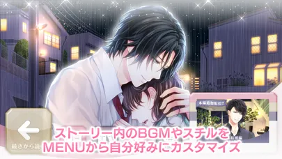 تصاویر ドラッグ王子とマトリ姫 ◆ 恋愛ゲーム