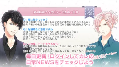تصاویر ドラッグ王子とマトリ姫 ◆ 恋愛ゲーム