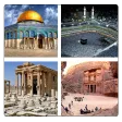احزر اسم المدينه