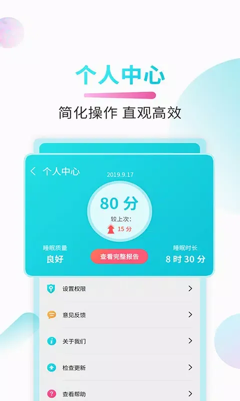 صور 好睡眠