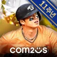 컴투스프로야구 for 매니저 Live 2024 컴투스프로야구 for 매니저 Live 2024