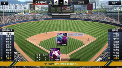 컴투스프로야구 for 매니저 Live 2024 سکرین شاٹس