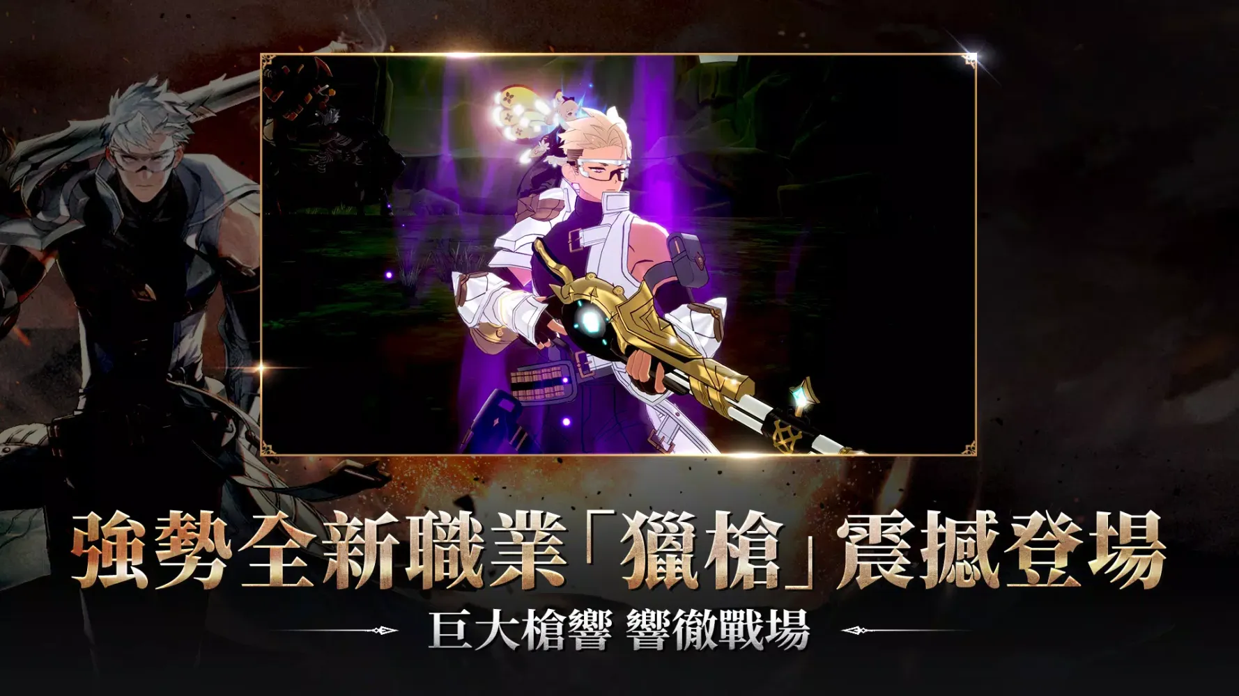 戰界: 澤諾尼亞 Screenshots